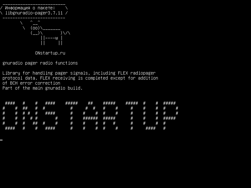 libgnuradio-pager3.7.11 — Функции радиовызовов gnuradio pager