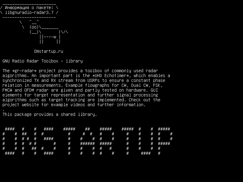 libgnuradio-radar3.7 — GNU Radio Radar Toolbox - библиотека