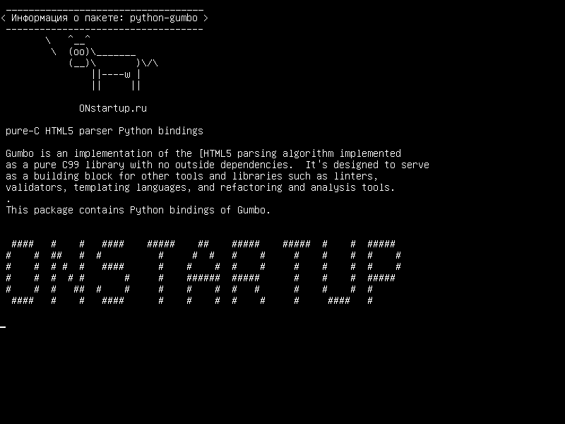 python-gumbo — Чистый-C HTML5-парсер Python-привязки