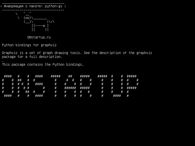 python-gv — Связи Python для Graphviz