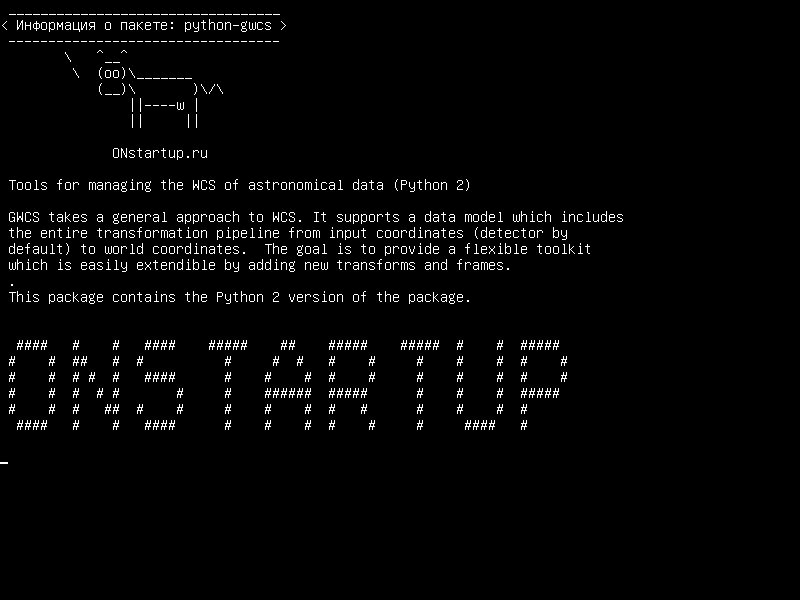 python-gwcs — Инструменты для управления WCS астрономических данных (Python 2)