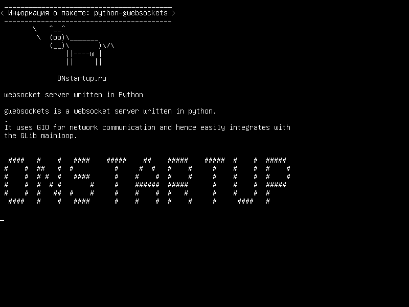 python-gwebsockets — сервер websocket написан на Python