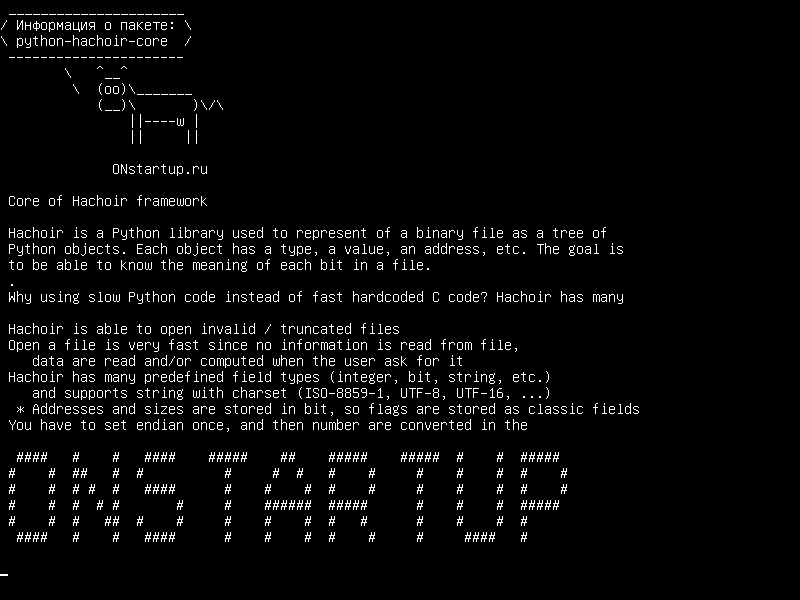 python-hachoir-core — Ядро структуры Hachoir: анализирует и редактирует двоичные файлы