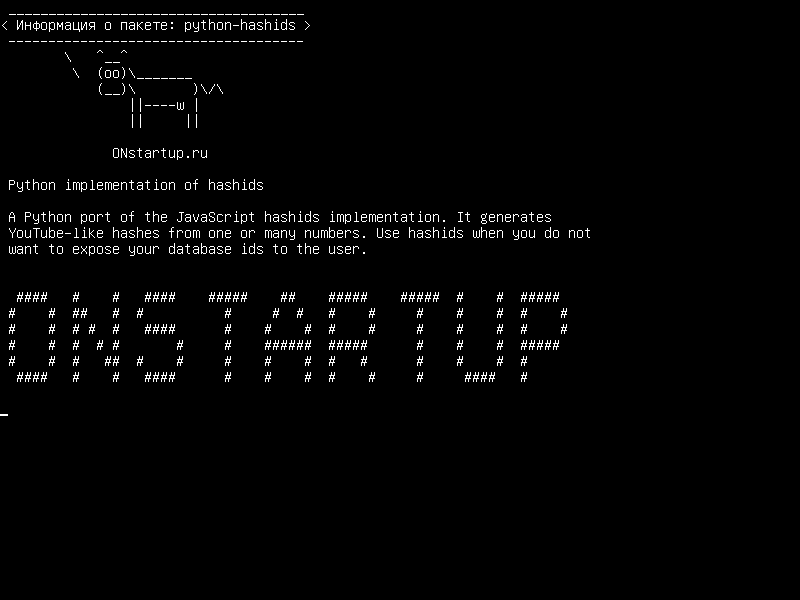 python-hashids — Реализация хешидов на Python