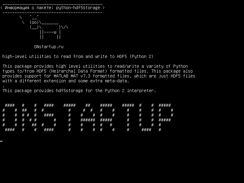python-hdf5storage — высокоуровневые утилиты для чтения и записи на HDF5 (Python 2)