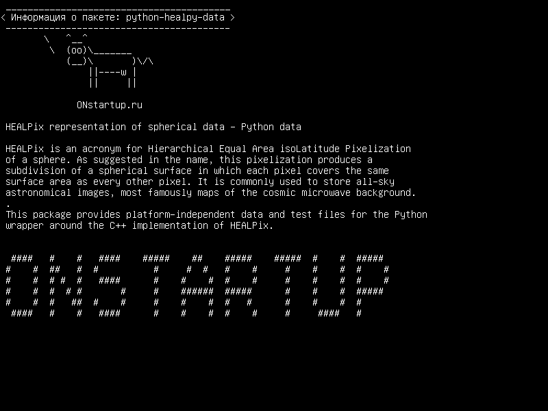 python-healpy-data — Представление HEALPix сферических данных - данные Python