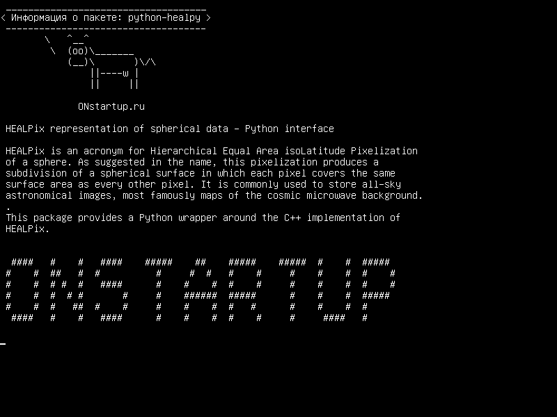 python-healpy — Представление HEALPix сферических данных - интерфейс Python