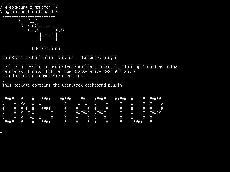 python-heat-dashboard — Служба оркестровки OpenStack - плагин панели мониторинга