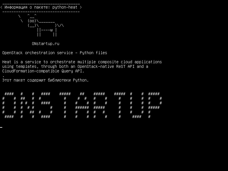 python-heat — Служба оркестровки OpenStack - файлы Python