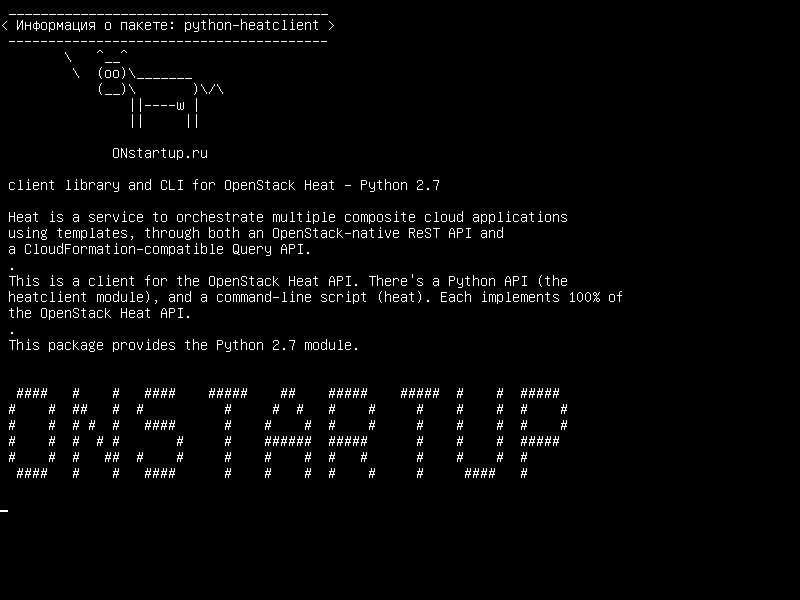 python-heatclient — клиентская библиотека и CLI для OpenStack Heat - Python 2.7
