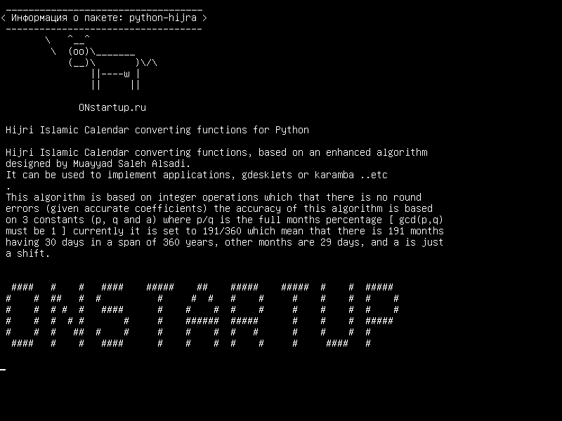 python-hijra — Функции преобразования Hijri Islamic Calendar для Python