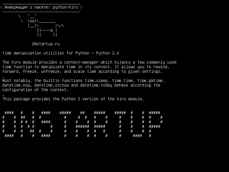 python-hiro — утилиты для управления временем для Python - Python 2.X
