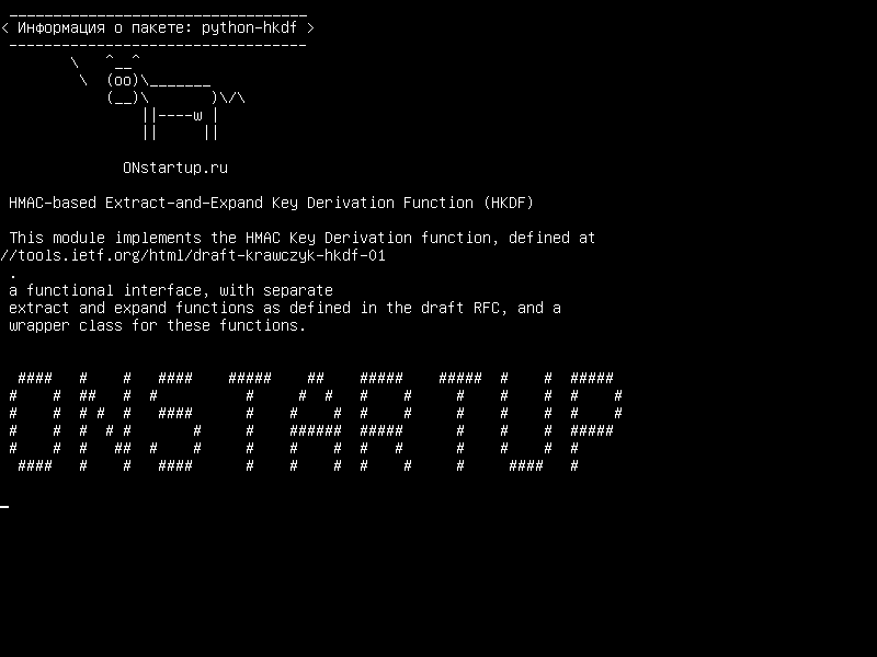 python-hkdf — Функция выделения и расширения ключа на основе HMAC (HKDF)