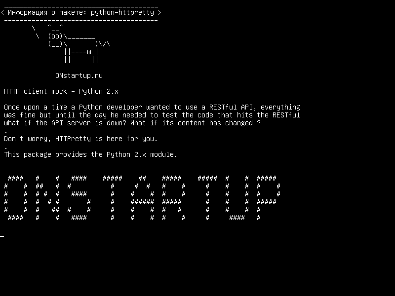 python-httpretty — HTTP-клиент mock - Python 2.x