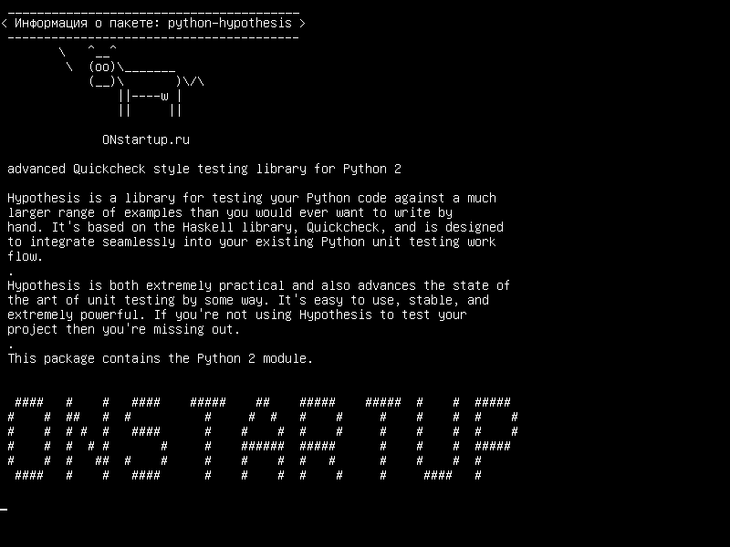 python-hypothesis — расширенная библиотека тестирования стиля Quickcheck для Python 2