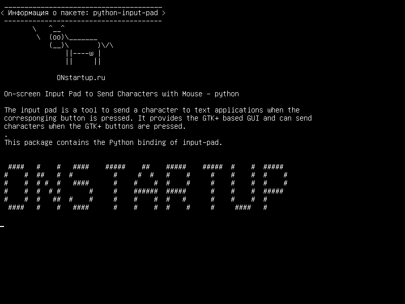 python-input-pad — Экран ввода ввода для отправки символов с помощью мыши - python