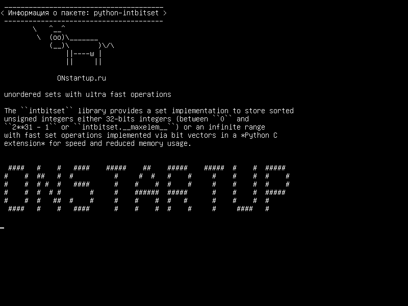 python-intbitset — неупорядоченные наборы с ультрабыстрыми операциями