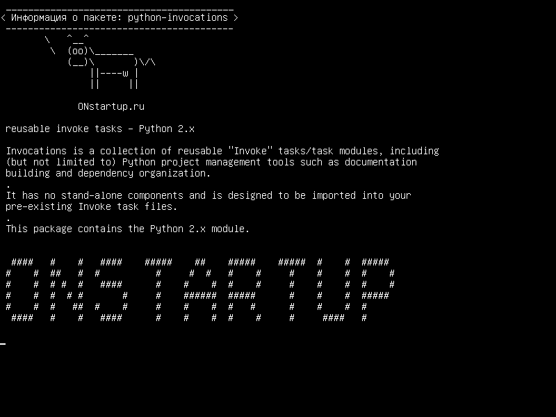 python-invocations — многозадачные вызовы задач - Python 2.x