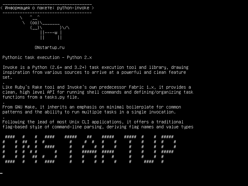 python-invoke — Выполнение Pythonic задачи - Python 2.x