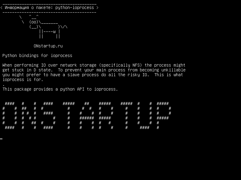 python-ioprocess — Связывание Python для ioprocess