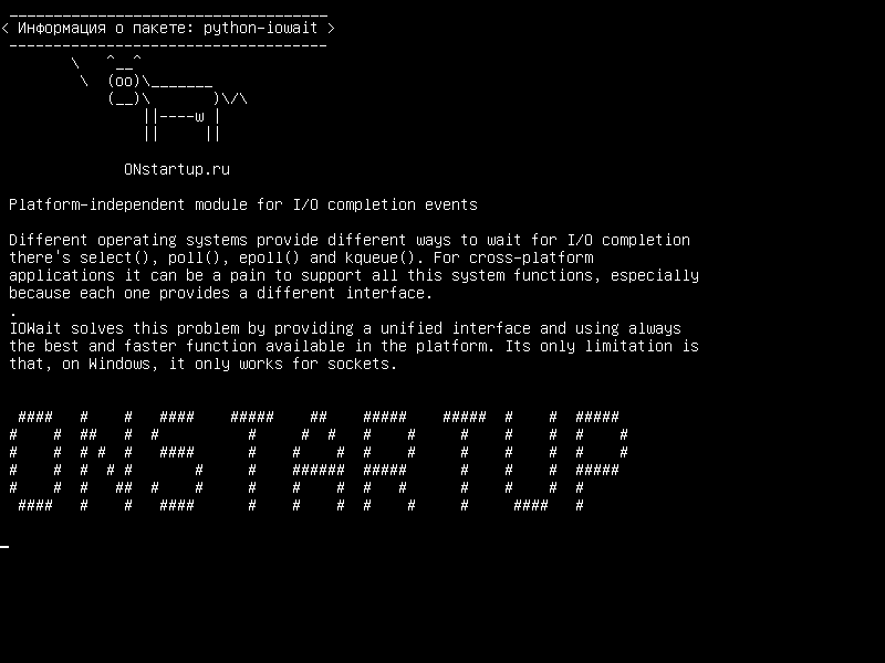 python-iowait — Независимый от платформы модуль для событий завершения I/O