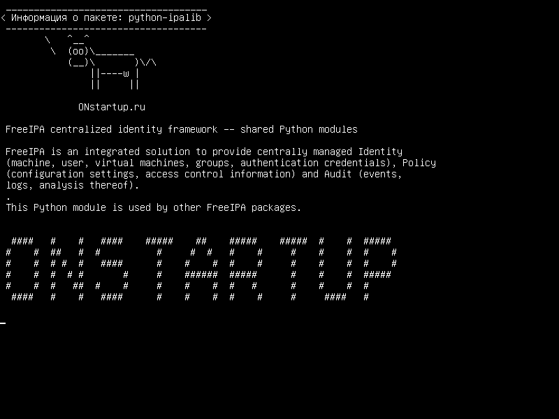 python-ipalib — Централизованная инфраструктура идентификации FreeIPA - общие модули Python