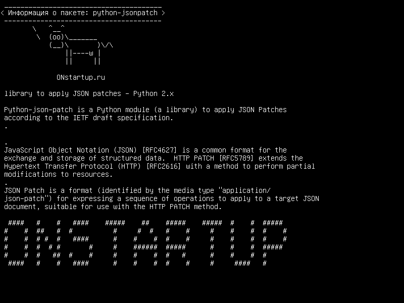 python-jsonpatch — библиотека для применения патчей JSON - Python 2.x