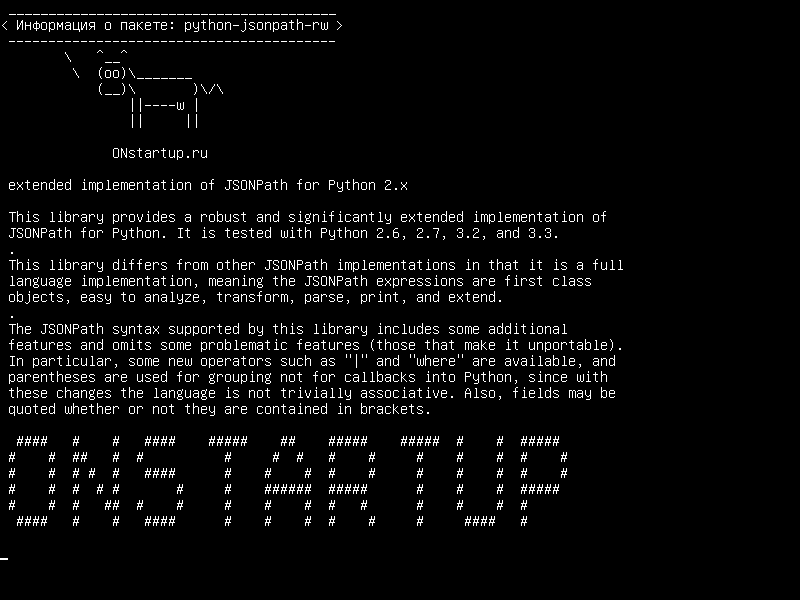 python-jsonpath-rw — расширенная реализация JSONPath для Python 2.x