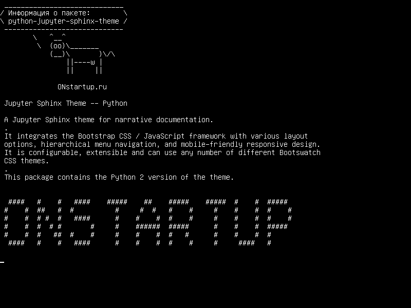 python-jupyter-sphinx-theme — Тема Jupyter Sphinx - Python
