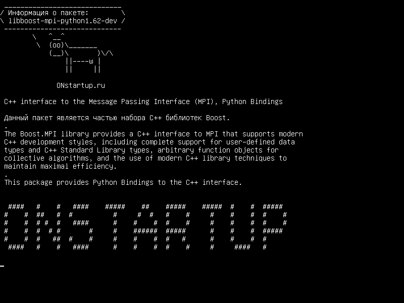 libboost-mpi-python1.62-dev — Интерфейс C++ для интерфейса передачи сообщений (MPI), привязки Python