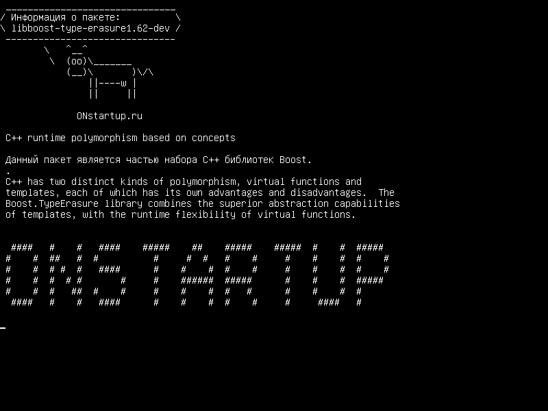 libboost-type-erasure1.62-dev — Полиморфизм среды выполнения C++, основанный на концепциях