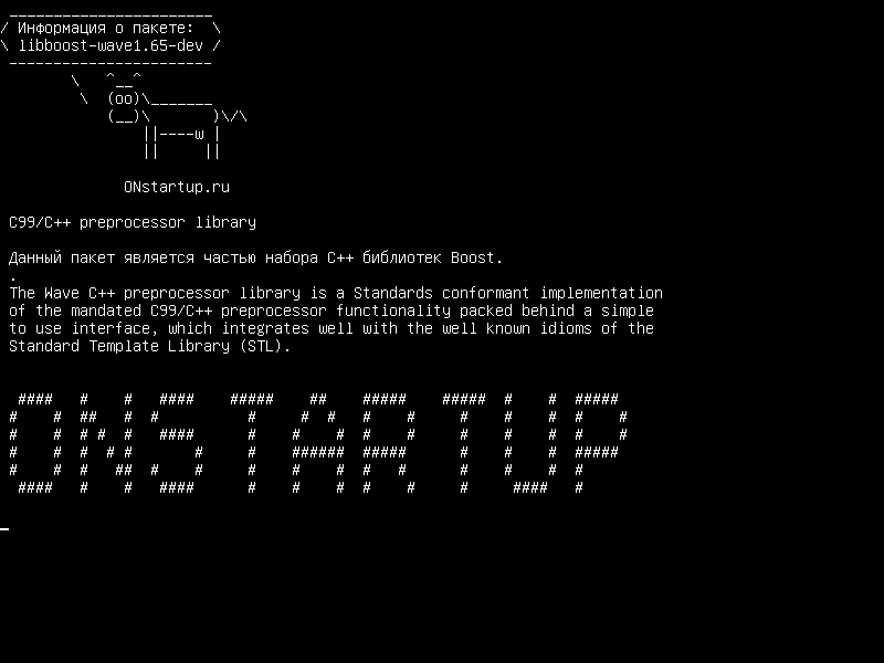 libboost-wave1.65-dev — Библиотека препроцессора C99 / C++