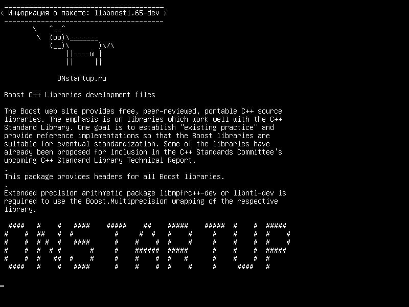 libboost1.65-dev — Файлы разработки Boost C++ Libraries