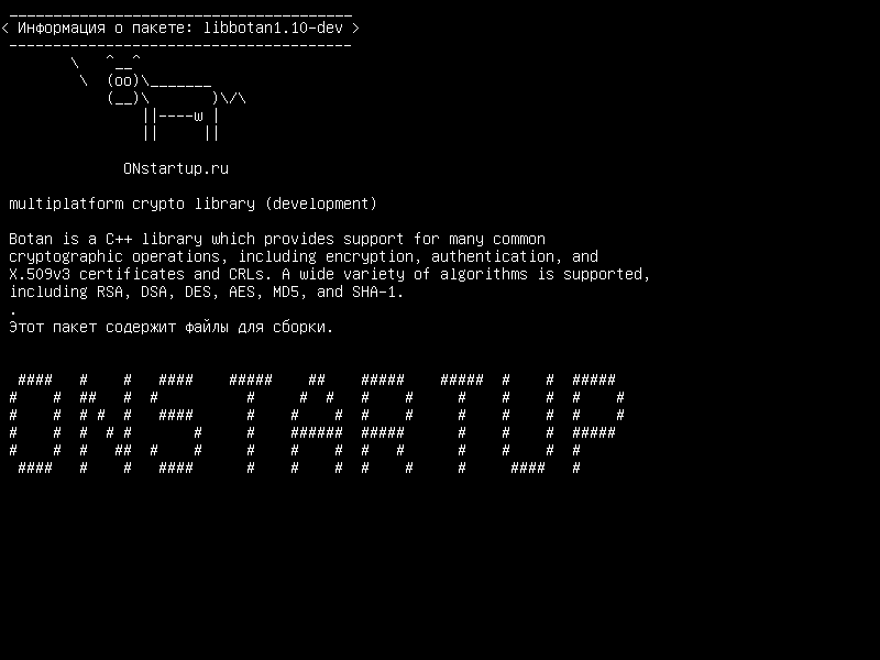 libbotan1.10-dev — многоплатформенная крипто библиотека (разработка)