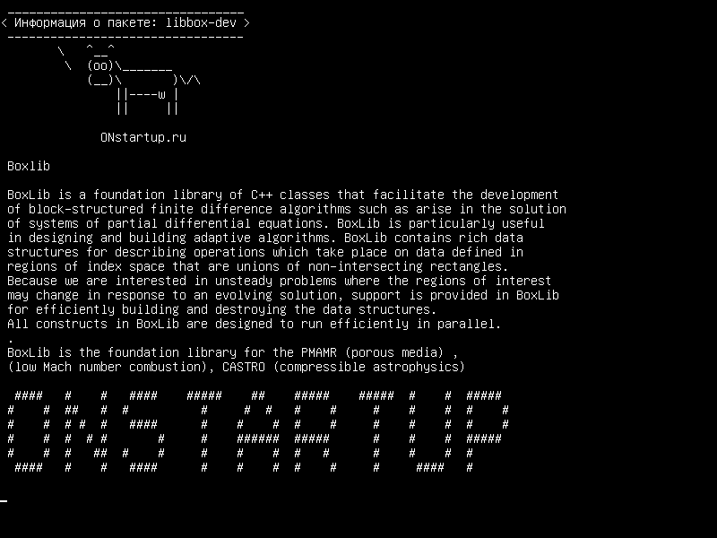 libbox-dev — Boxlib: библиотека C++ с блочной структурой с конечными разностями
