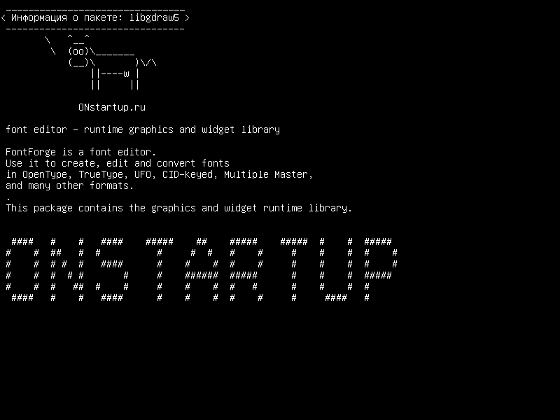 libgdraw5 — редактор шрифтов - графика времени выполнения и библиотека виджетов