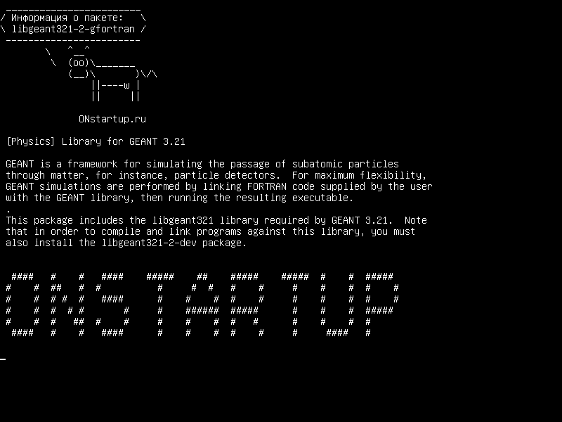 libgeant321-2-gfortran — [Физика] Библиотека для GEANT 3.21