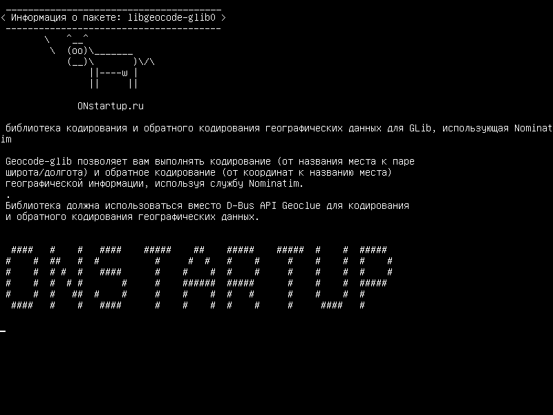 libgeocode-glib0 — геокодирование и обратное геокодирование GLib-библиотека с использованием Nominatim