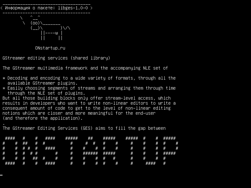 libges-1.0-0 — Услуги редактирования GStreamer (разделяемая библиотека)