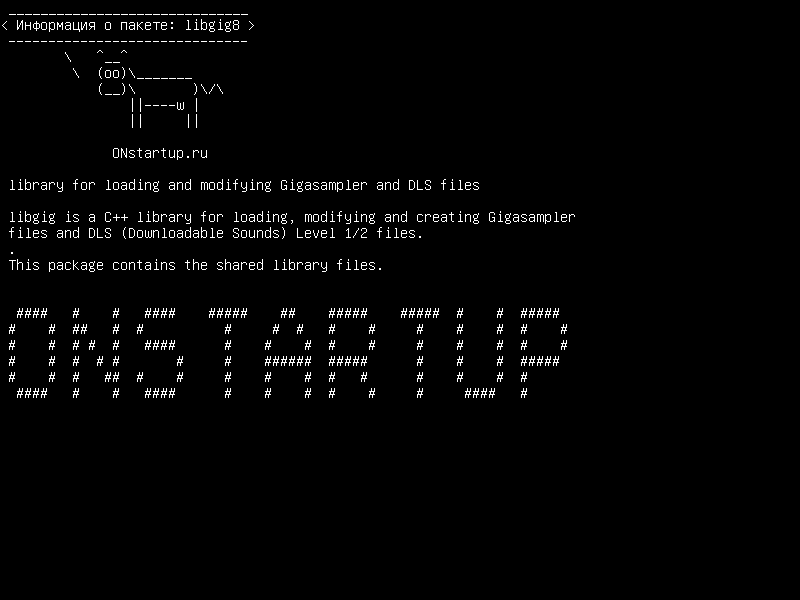 libgig8 — библиотека для загрузки и изменения файлов Gigasampler и DLS