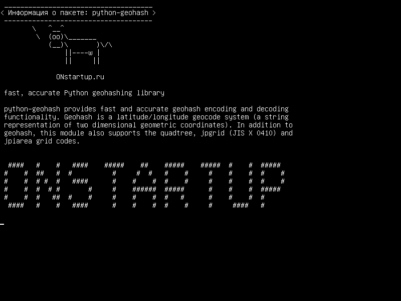 python-geohash — быстрая, точная библиотека геоинформации Python