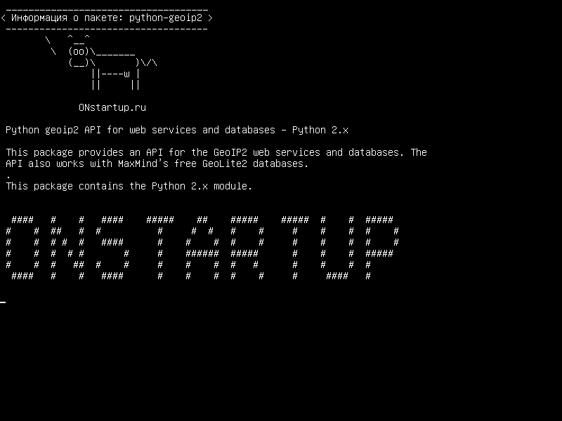 python-geoip2 — API-интерфейс Python geoip2 для веб-сервисов и баз данных - Python 2.x