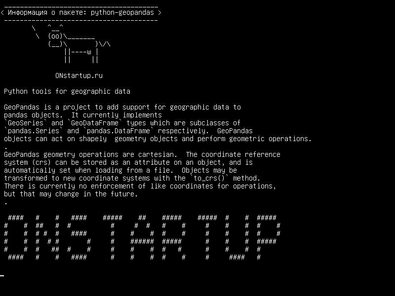 python-geopandas — Инструменты Python для географических данных