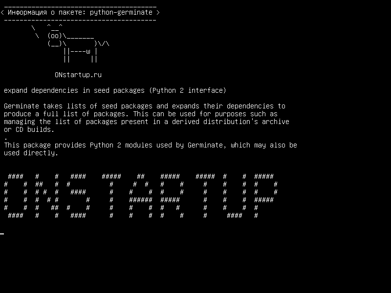 python-germinate — расширять зависимости в пакетах семян (интерфейс Python 2)