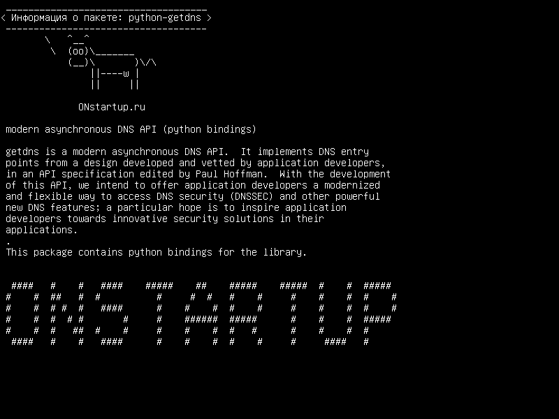 python-getdns — современный асинхронный DNS API (привязки python)