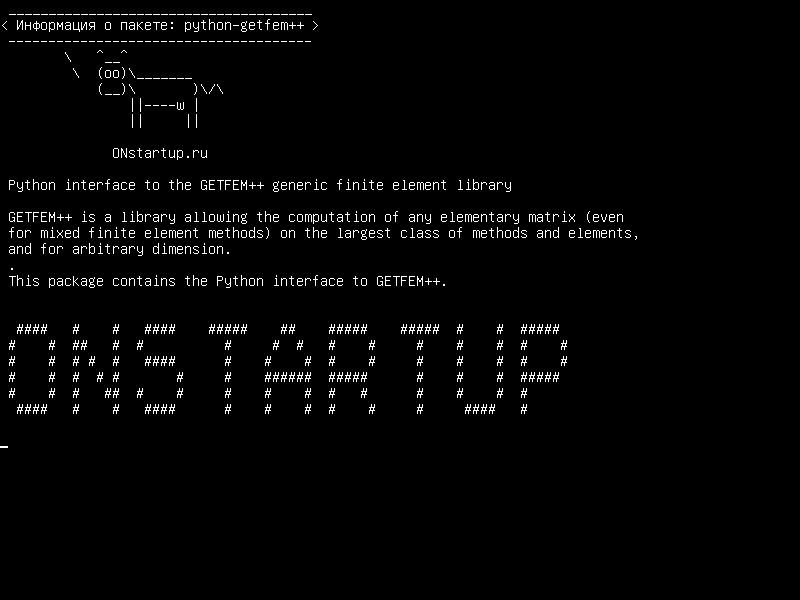 python-getfem++ — Интерфейс Python для библиотеки конечных элементов GETFEM++