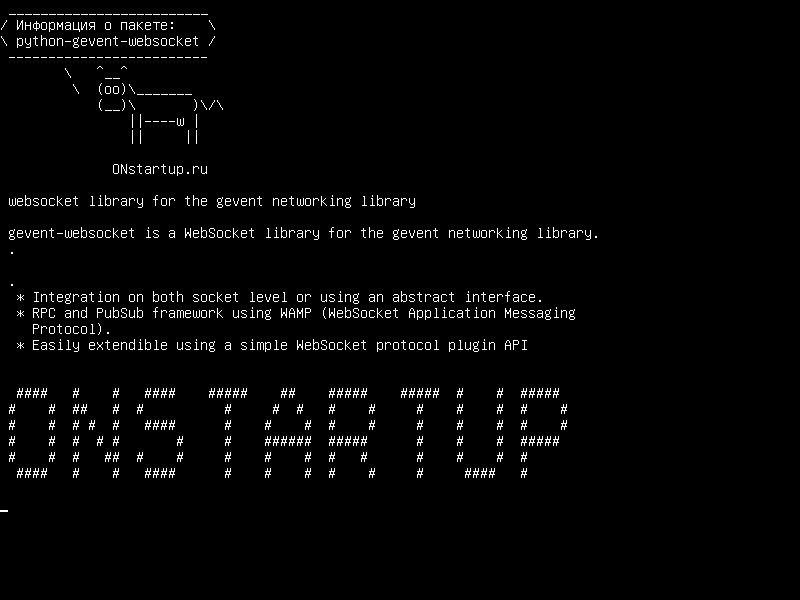 python-gevent-websocket — библиотека websocket для сетевой библиотеки gevent