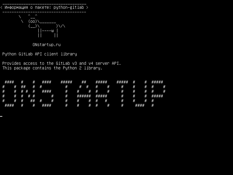 python-gitlab — Пакет Python для API GitLab (Python 2)