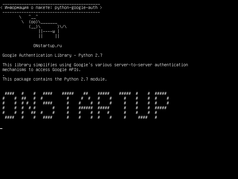 python-google-auth — Библиотека аутентификации Google - Python 2.7