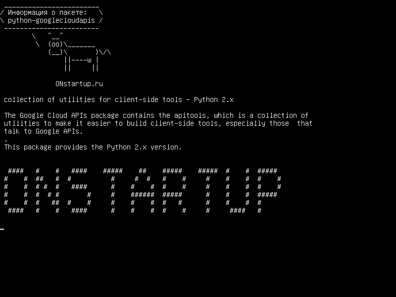 python-googlecloudapis — набор утилит для клиентских инструментов - Python 2.x